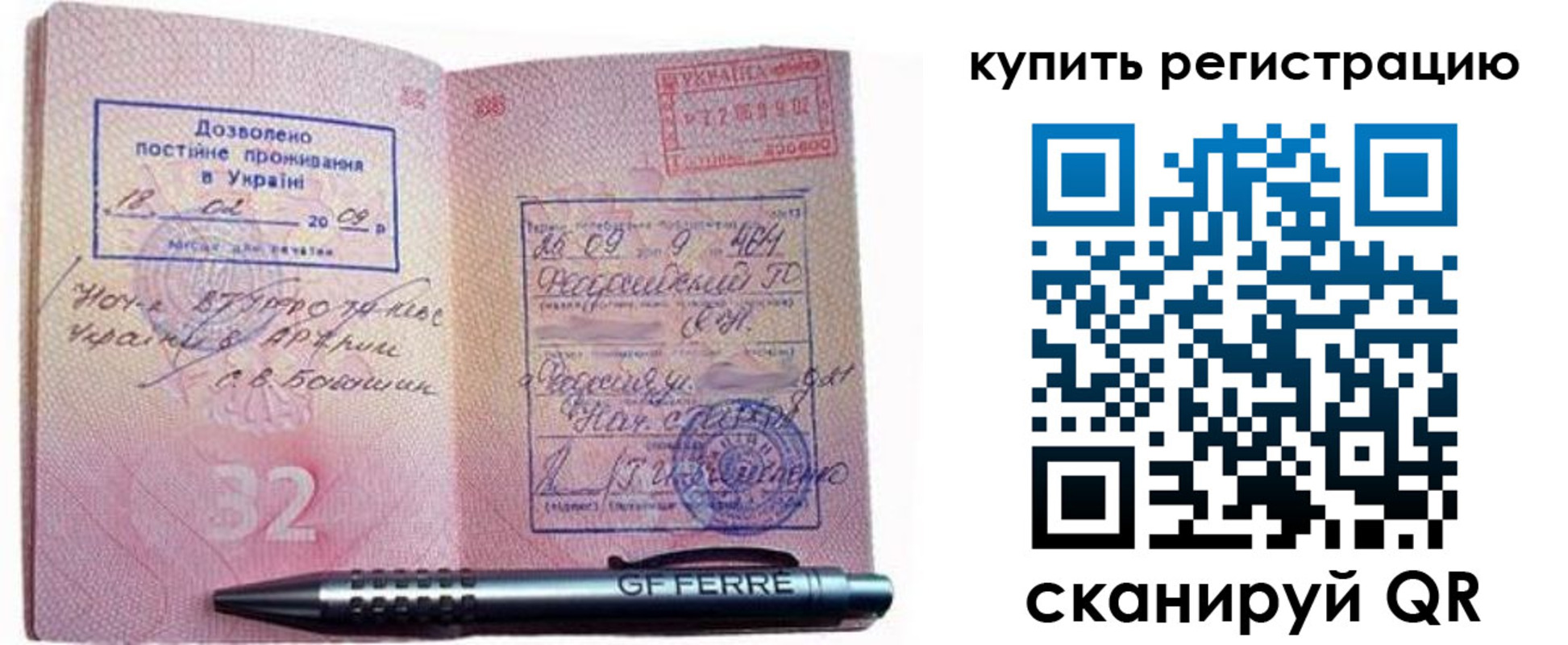 форма 3 в Лермонтове