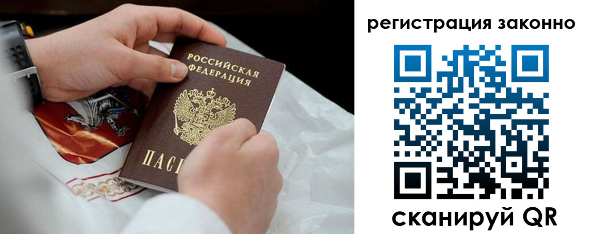 временная регистрация поиск в Лермонтове