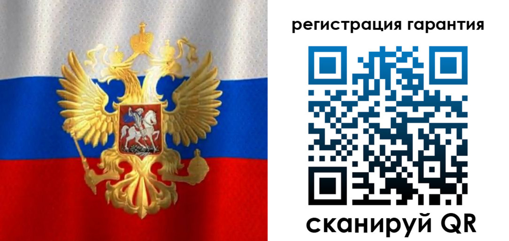 прописка штамп в Лермонтове