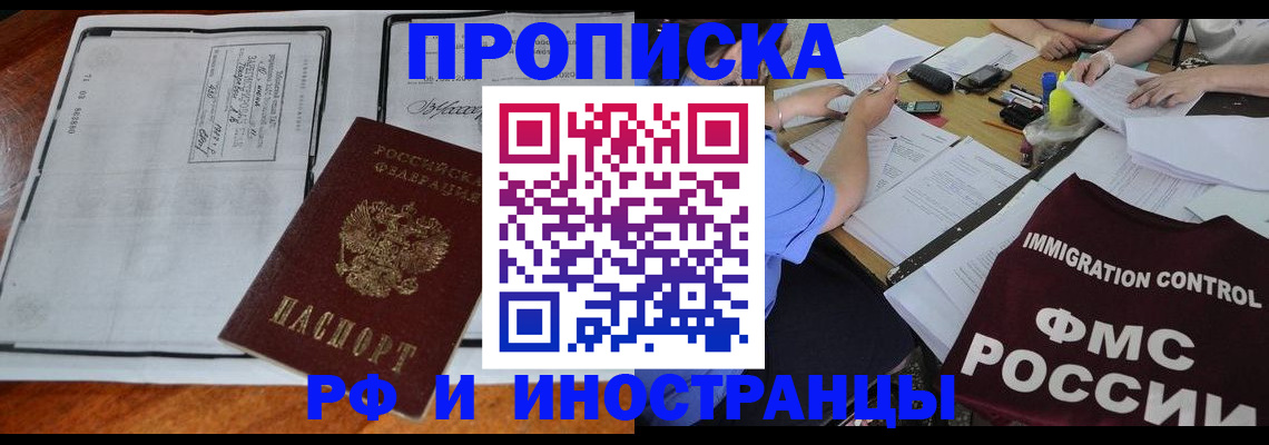 регистрация для школы в Лермонтове