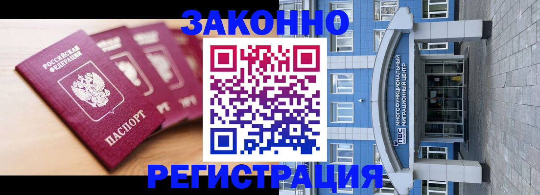 регистрация для школы в Лермонтове